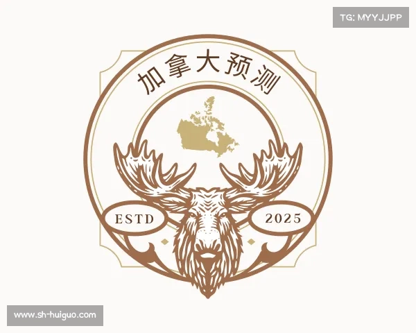 知道加拿大预测